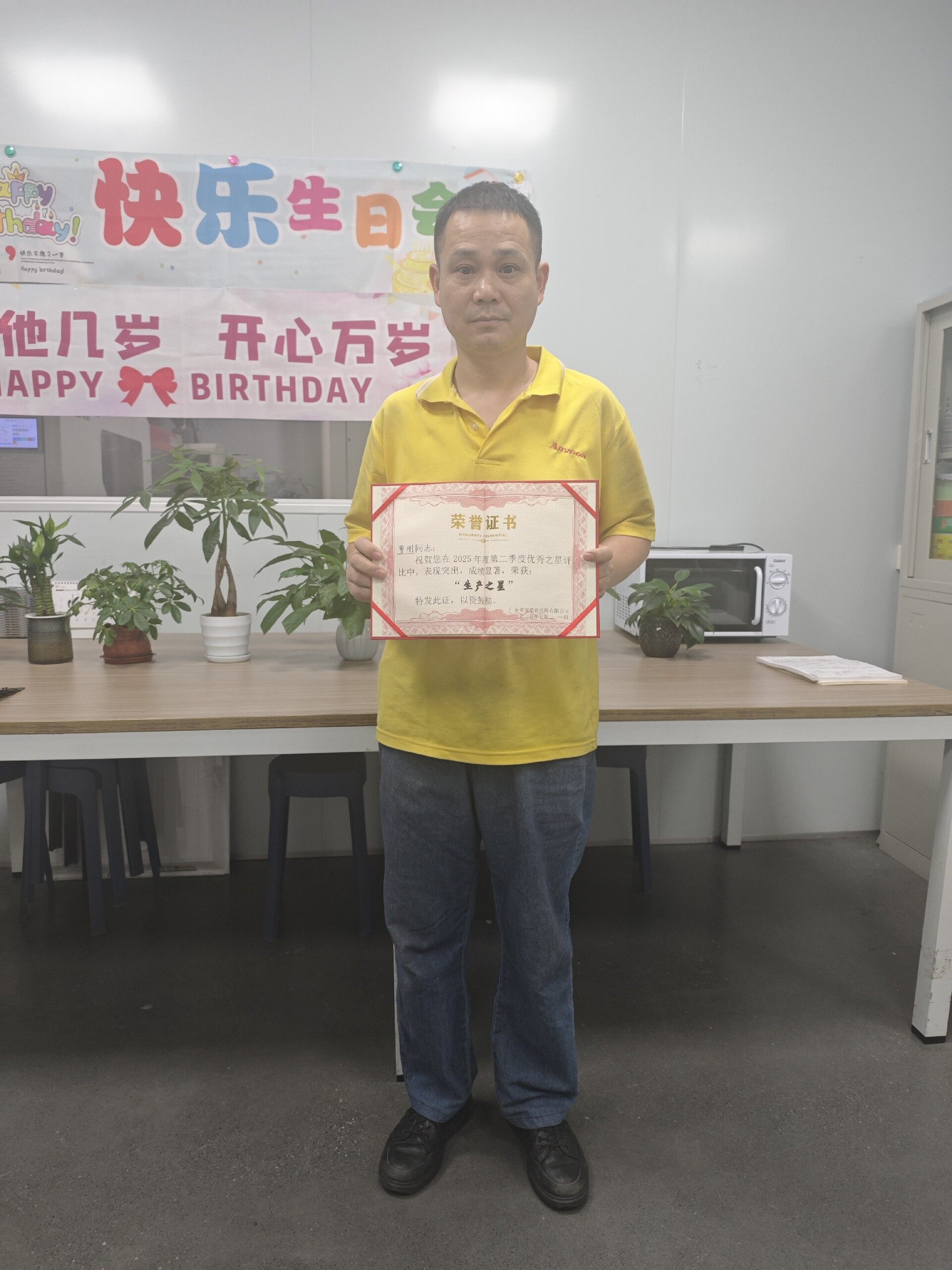 1754980488698752.jpg 优秀之星-曹刚.jpg