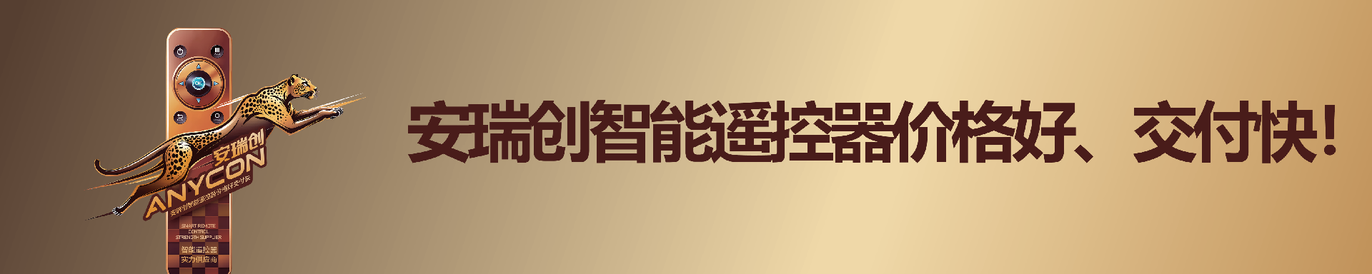 1769476936103045.png 底部logo+宣传语(1).png